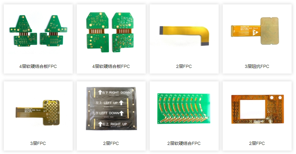 FPC板廠_深圳市宜億祥科技有限公司