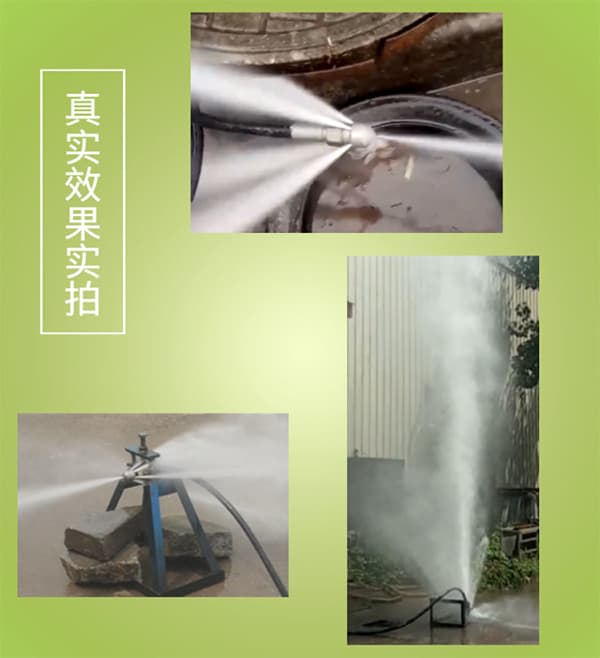 管道市政疏通清洗設(shè)備效果圖
