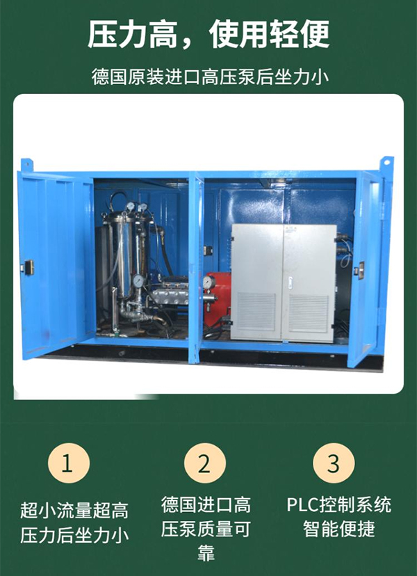 柴油管道疏通清洗機優(yōu)勢圖