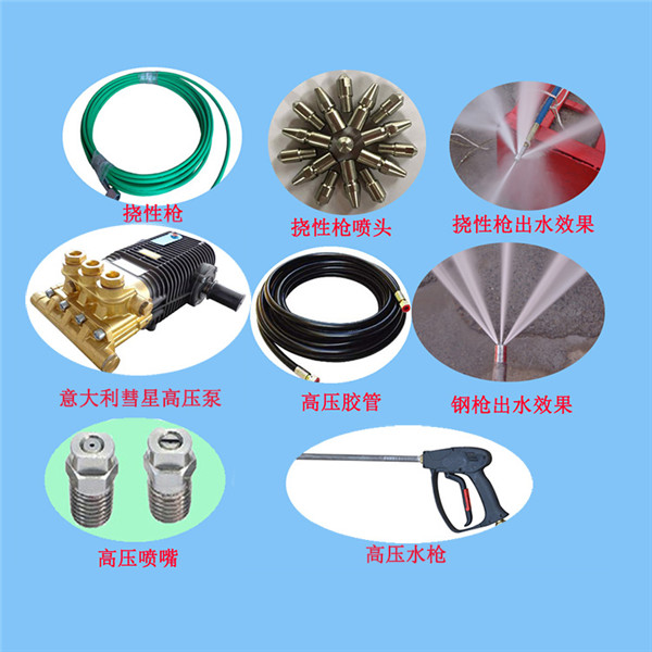 高壓水管道疏通清洗機(jī)