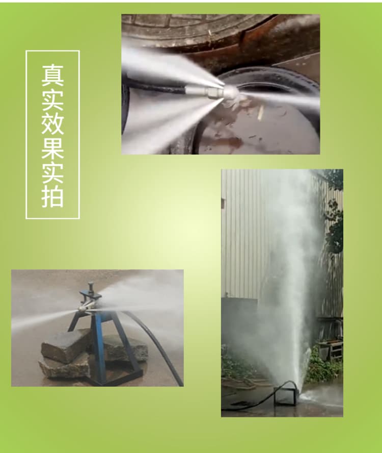 酒店管道清洗機(jī)