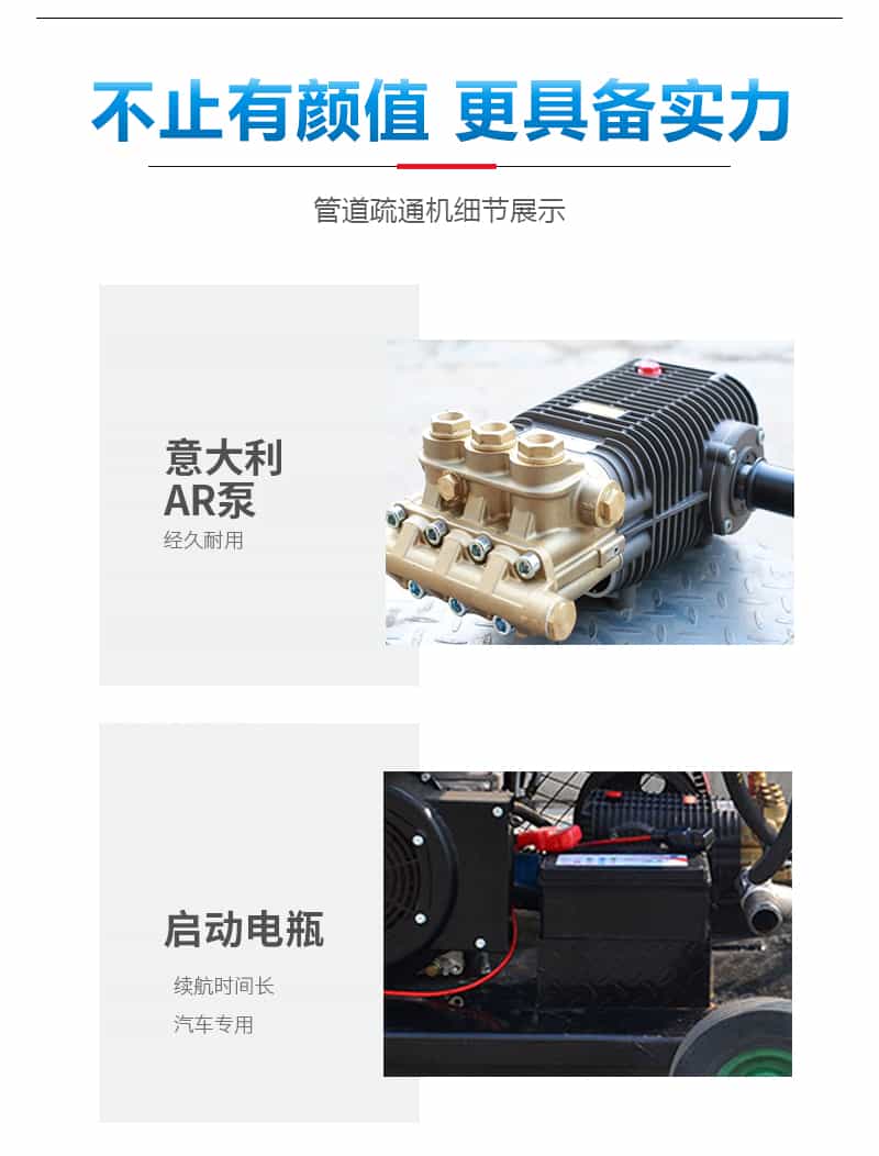 油田管道疏通機(jī)優(yōu)勢(shì)