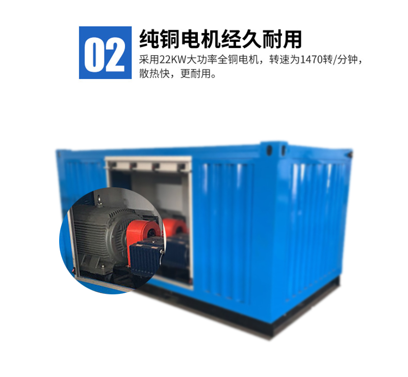 移動高壓清洗機優(yōu)勢二