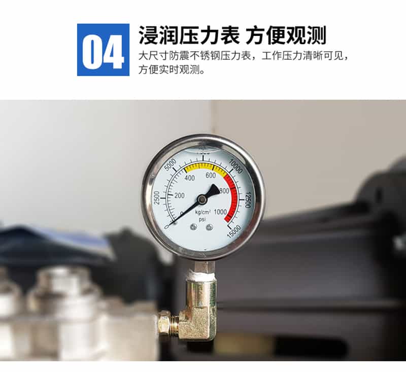 高壓直流清洗機優(yōu)勢四