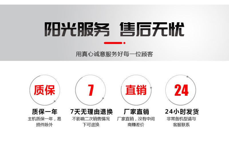 高壓水槍換熱器清洗機(jī)售后無(wú)憂