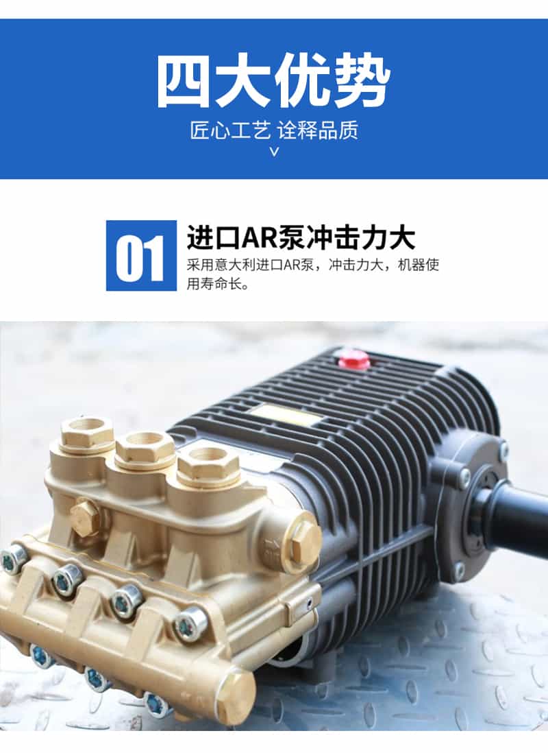 高壓水流清洗機優(yōu)勢