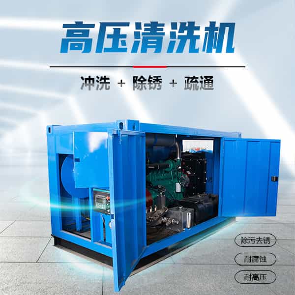 汽車(chē)高壓清洗機(jī)