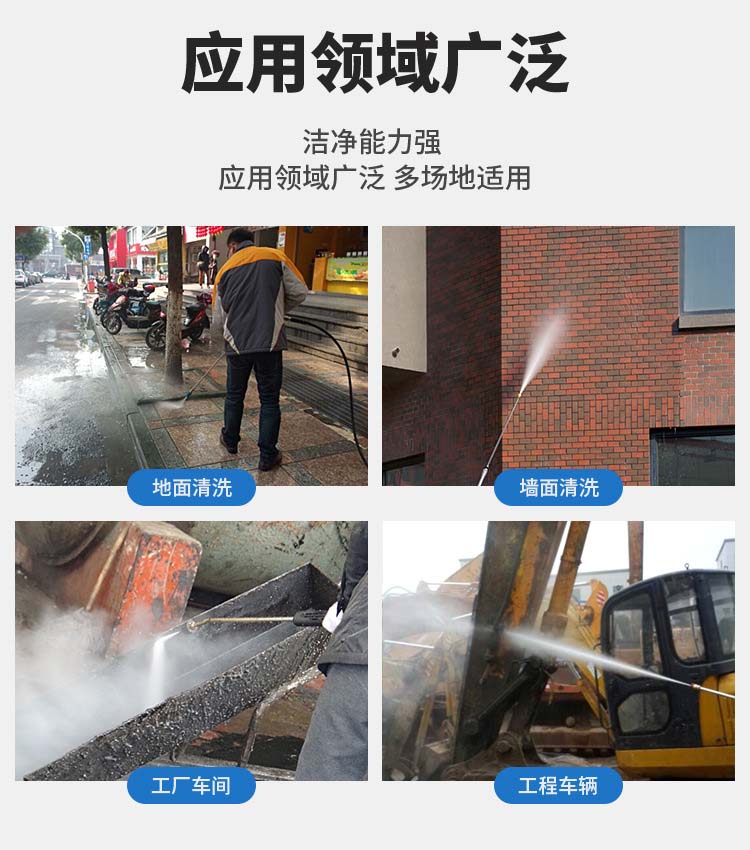 火電廠清洗機應用領(lǐng)域