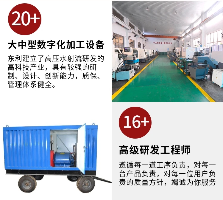 汽油機(jī)驅(qū)動高壓疏通清洗機(jī)