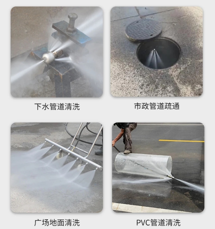汽油機(jī)驅(qū)動高壓疏通清洗機(jī)
