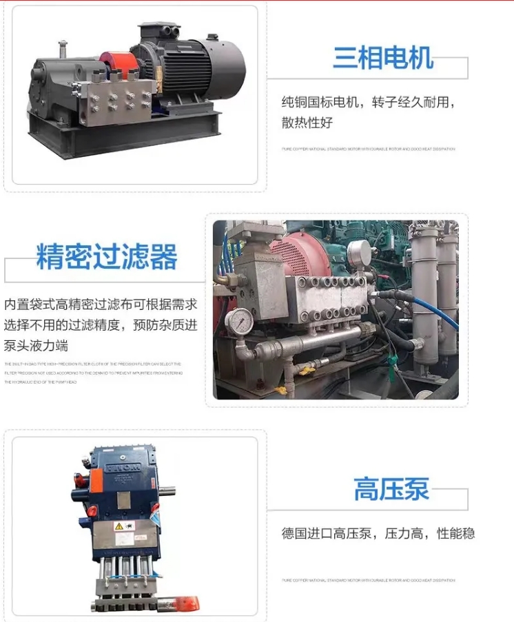 冷凝器管道內(nèi)壁超高壓清洗