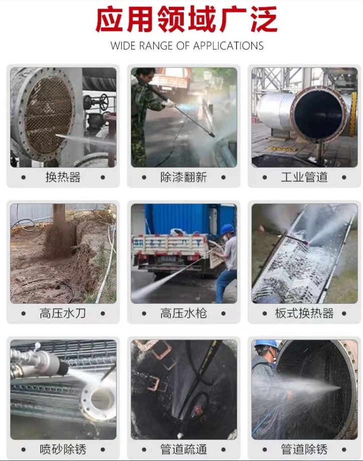 冷凝器管道內(nèi)壁超高壓清洗