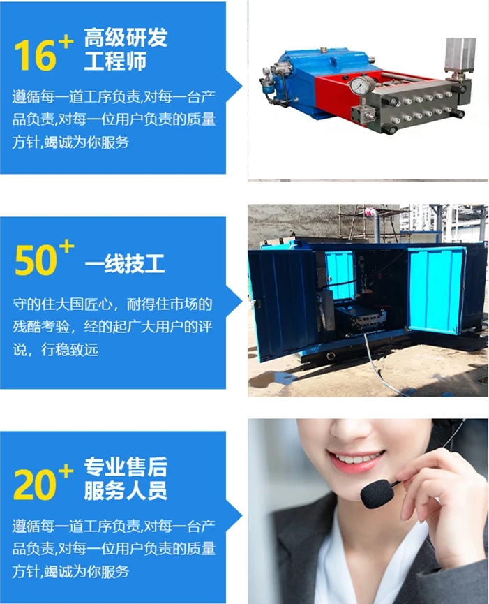 污水排水管道疏通機(jī)