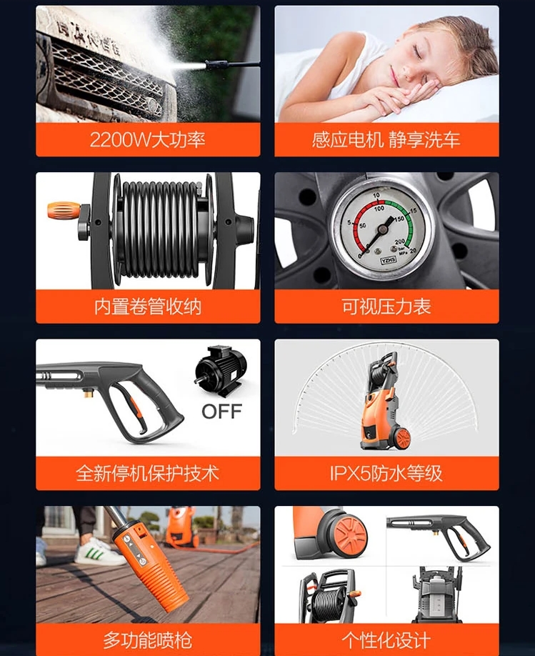 可移動式清洗機(jī)