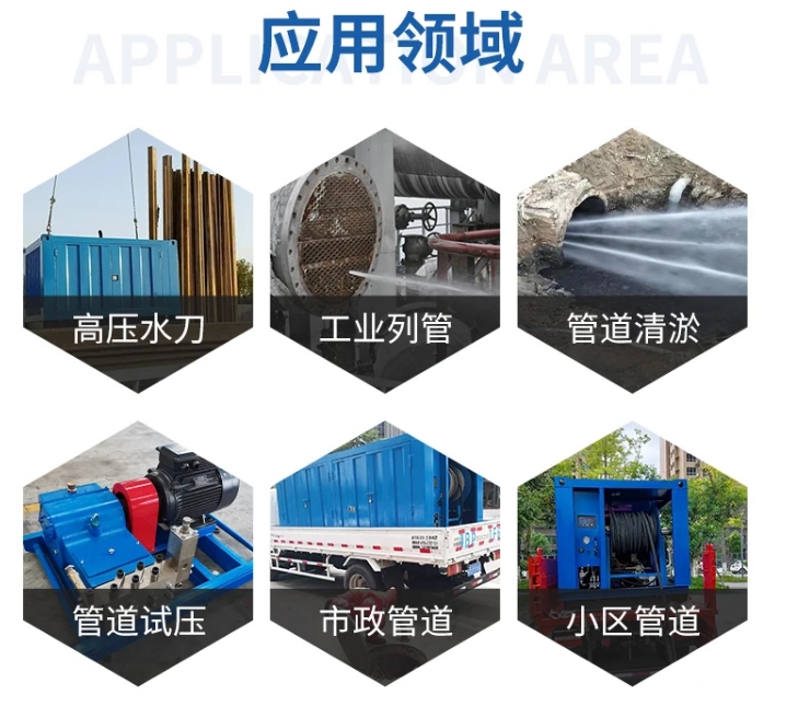 可移動式清洗機(jī)